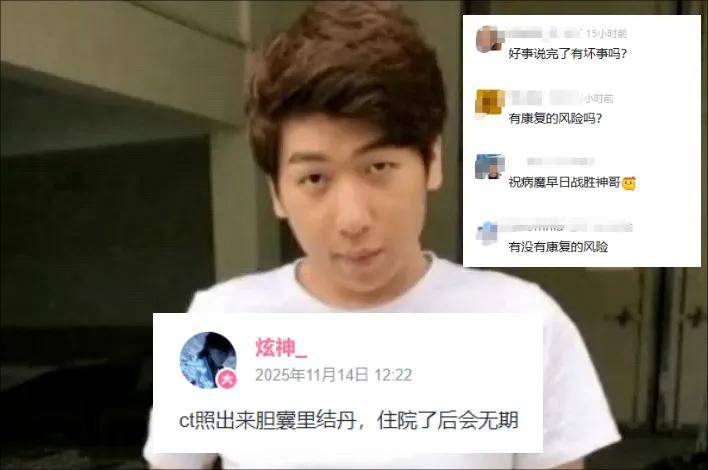 IG名宿爆料曾被(bèi)懷(huái)疑假(jiǎ)赛，骂Theshy的LOL主(zhǔ)播事业终结？