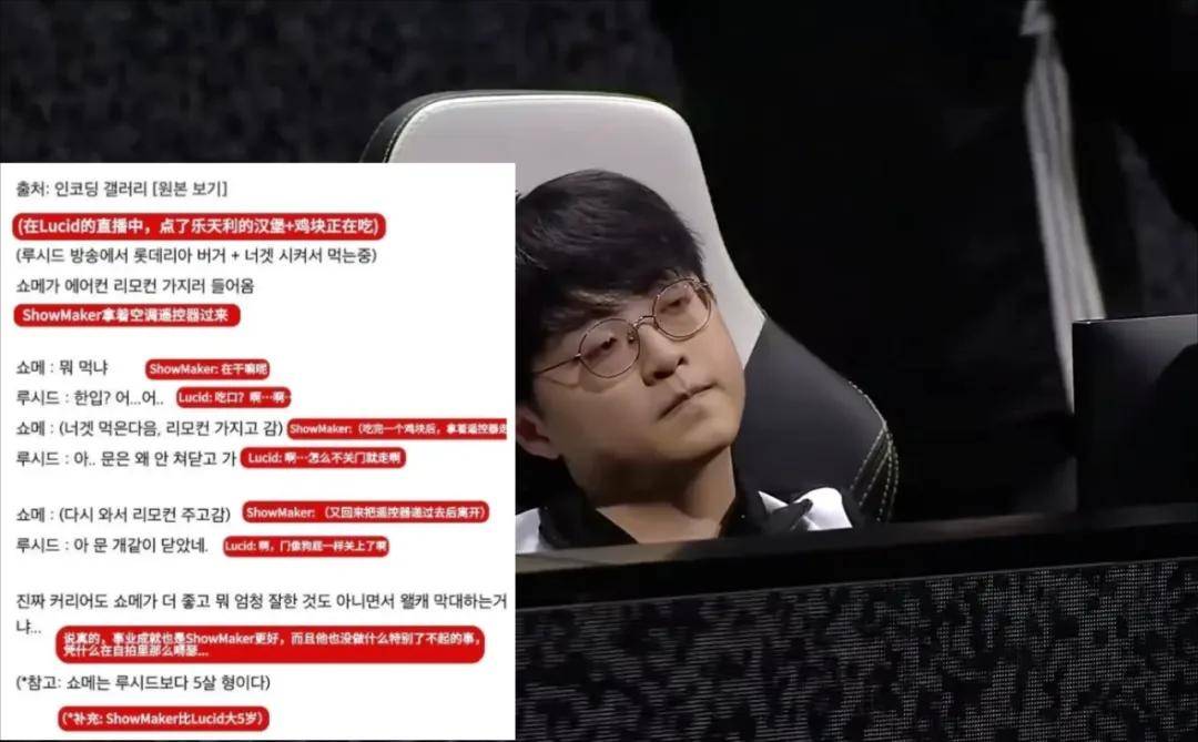 IG名宿爆料曾被(bèi)懷(huái)疑假(jiǎ)赛，骂Theshy的LOL主(zhǔ)播事业终结？