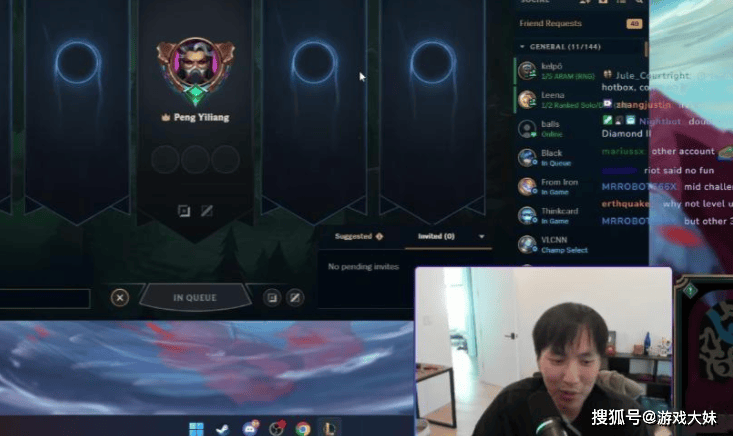 大師(shī)兄LOL賬(zhàng)号被永封，拳头今(jīn)年强调的新规則(zé)，他帶(dài)头违反