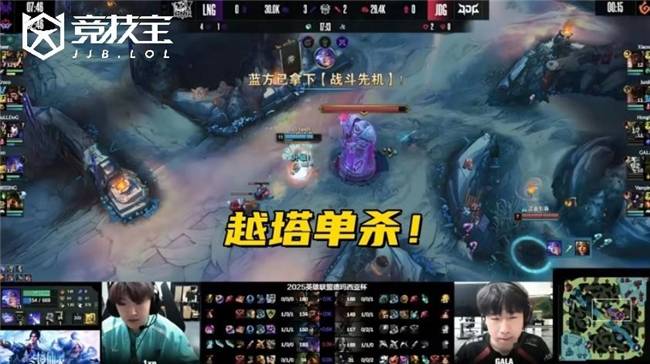 LOL德玛西亚杯戰(zhàn)况解析：EDG稳步晋级