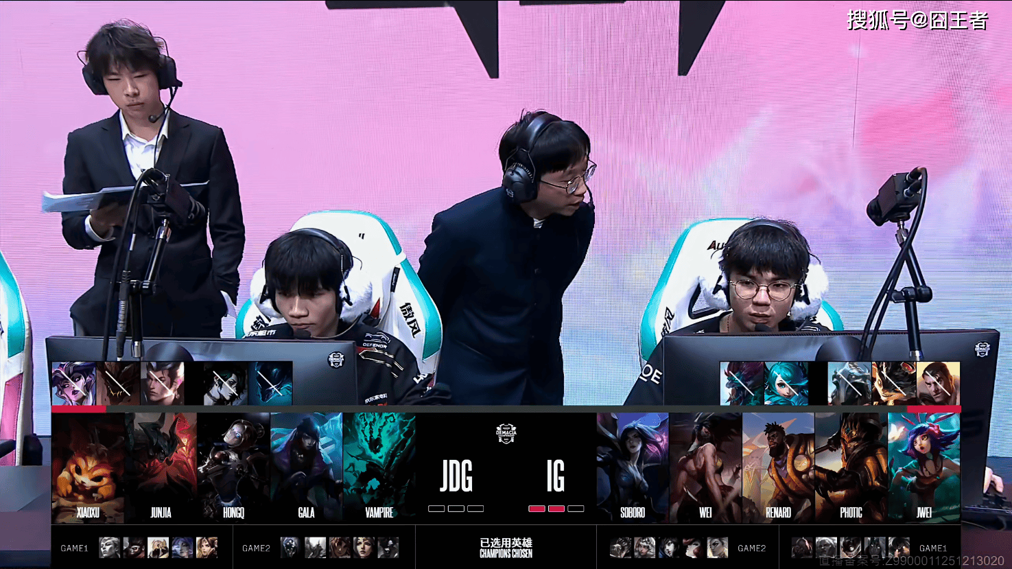 德玛西亚杯：S8冠军回来了！IG横扫JDG，夺得德玛西亚杯冠军