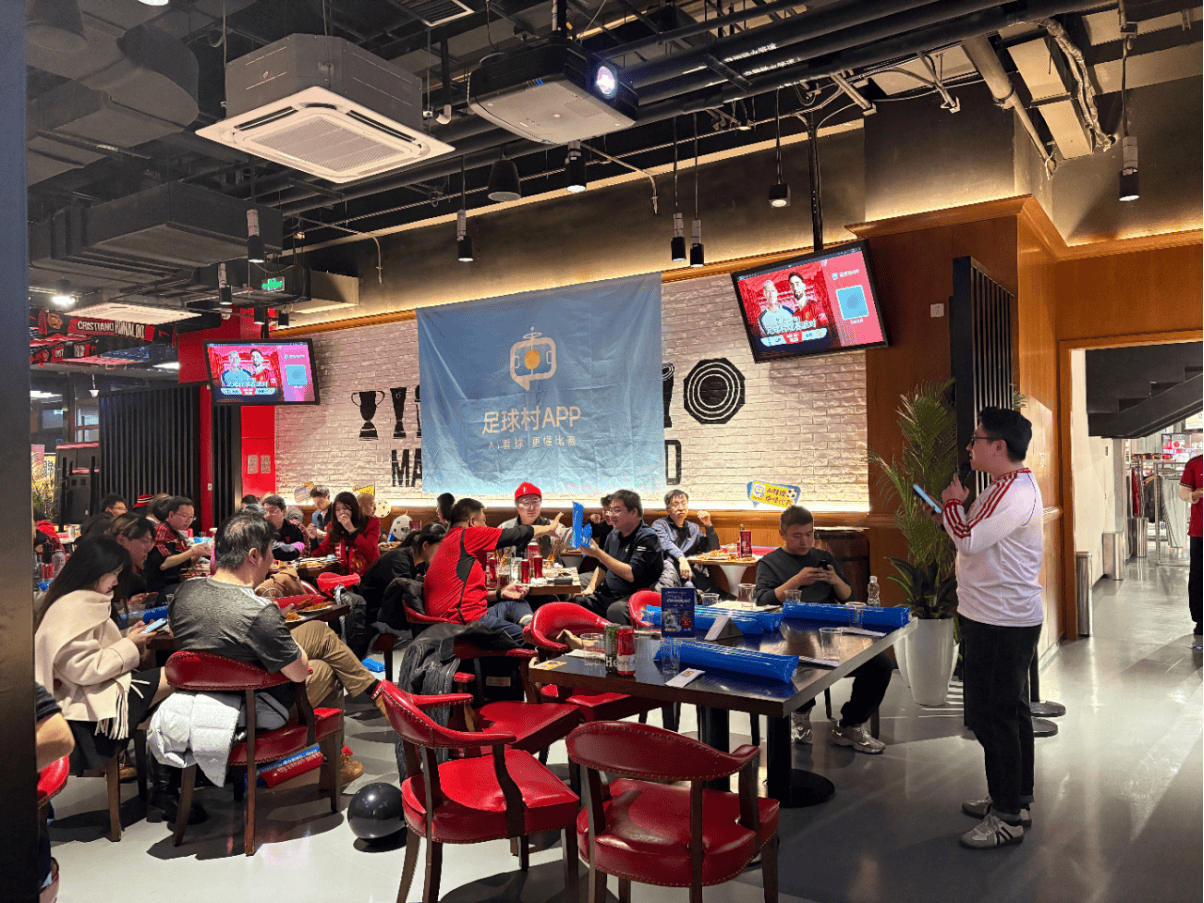 英超讀(dú)秒绝平燃爆京城！曼(màn)联观赛夜线下(xià)活动圆满落(luò)幕