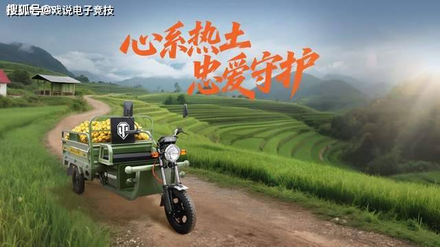 线下观赛有专属痛车接送？还有奶茶赠饮？坦克世界也太周到了