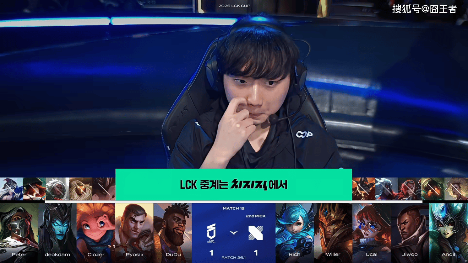 LCK春季赛：世界冠军也不过如此，DNS斩杀DRX