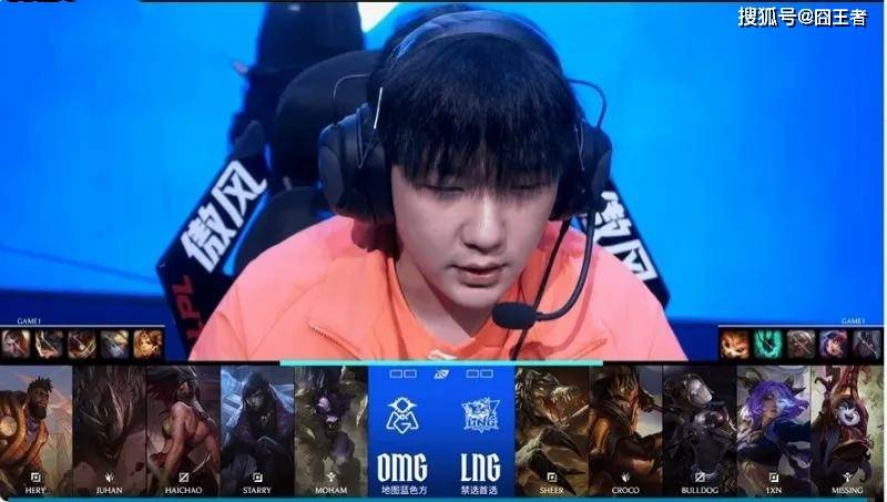 LPL春季赛：LNG轻取OMG，斩获开门红