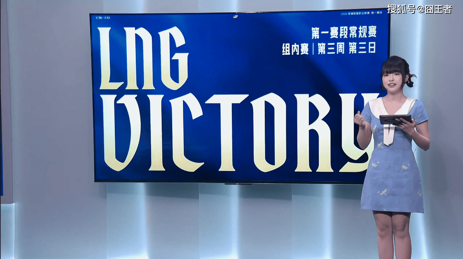 LPL春季赛：LNG零封OMG，继续连胜