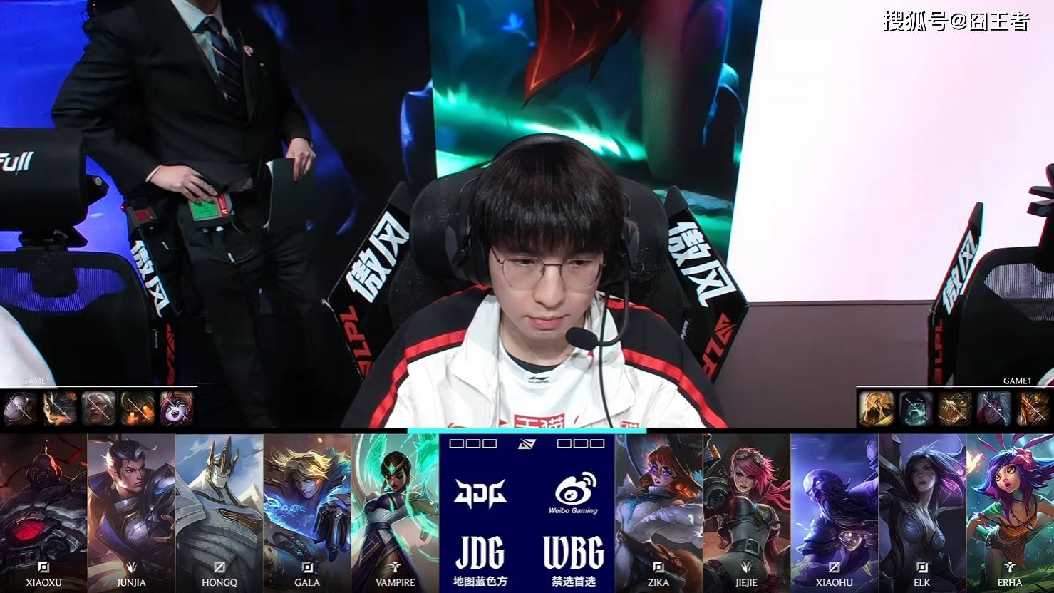 LPL季后賽(sài)：JDG零封WBG，锁定先(xiān)鋒(fēng)賽(sài)，并时隔945天重返(fǎn)LPL决賽(sài)