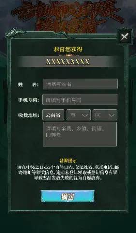 “滇超”模拟竞猜上线，预测比赛结果，为你的城市加油